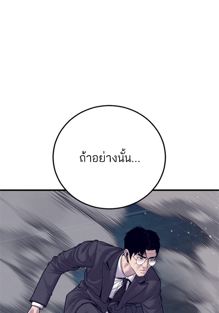 Doujin-Lc- อ่าน โดจิน มังฮวา เกาหลี ญี่ปุ่น จีน แปลไทย Manager Kim ตอนที่ 1 2 3 4 5 6 7 8 9 10 11 12 13 14 ฟรี ไม่มีโฆษณา อ่าน โดจิน Manhwa เกาหลี ญี่ปุ่น จีน เรามีครบ คัดมาให้เน้นๆ โดจิน 18+ รับประกันความฟินโดย  Doujin Lc